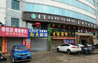 益阳商铺租赁合同