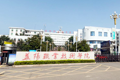 共筑梦想 智汇益阳致2025届高校毕业生用人单位的一封信