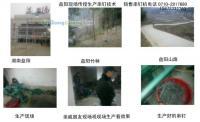 供应益阳竹跳板串钉机价格_供应益阳竹跳板串钉机厂家_世界工厂网产品信息库