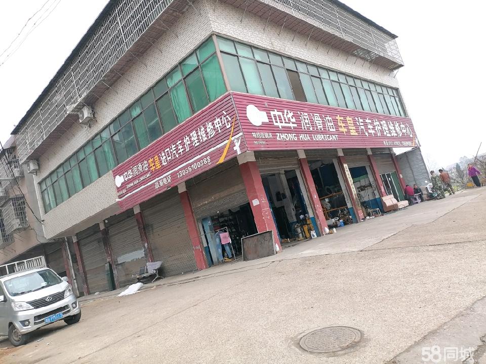 益阳58同城——本地信息服务的便捷之选