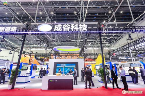 第二十六届高速公路信息化大会暨技术产品博览会在合肥开幕